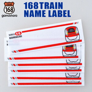 gCl[x (E6n܂) ACڒ^Cv lC̐VdԃV[Y