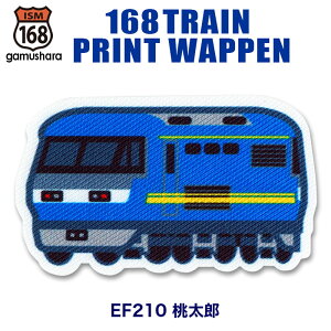 �g���C���v�����g���b�y���iEF210 �����Y�j �A�C�������V�[�����p�^�C�v �j�̎q JR�ݕ���ԁ��R���e�i �A�b�v���P �l�C�̓S�����d�ԃV���[�Y �����ism