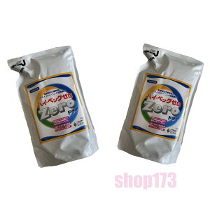 yznCxbN@ZERO@()@߂@2{ZbgyNEWpbP[Wz