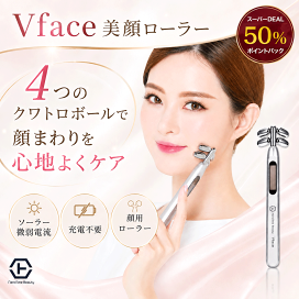 楽天市場】美顔ローラー 【スーパーDEAL 50％ポイントバック】美顔器