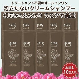 N[Vv[ 405 Forty&Five  20mL 10Zbg gfBVi[Y  I[C _[WPA PA J[L[v 􂢗 ێ C ˂  s Tv