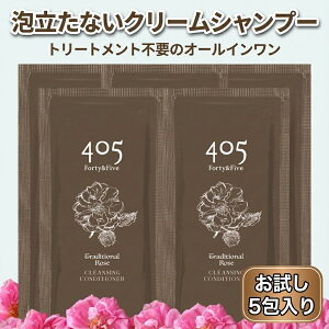 y{gwŎg1,000~OFFN[|zzz N[Vv[ 405 Forty&Five  20mL 5Zbg gfBVi[Y  I[C _[WPA PA 