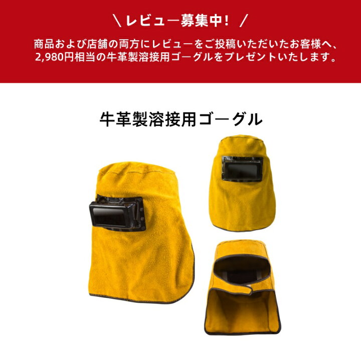 楽天市場】溶接 防護服 電気溶接防護服 牛革 溶接用 本革 防護服 作業 