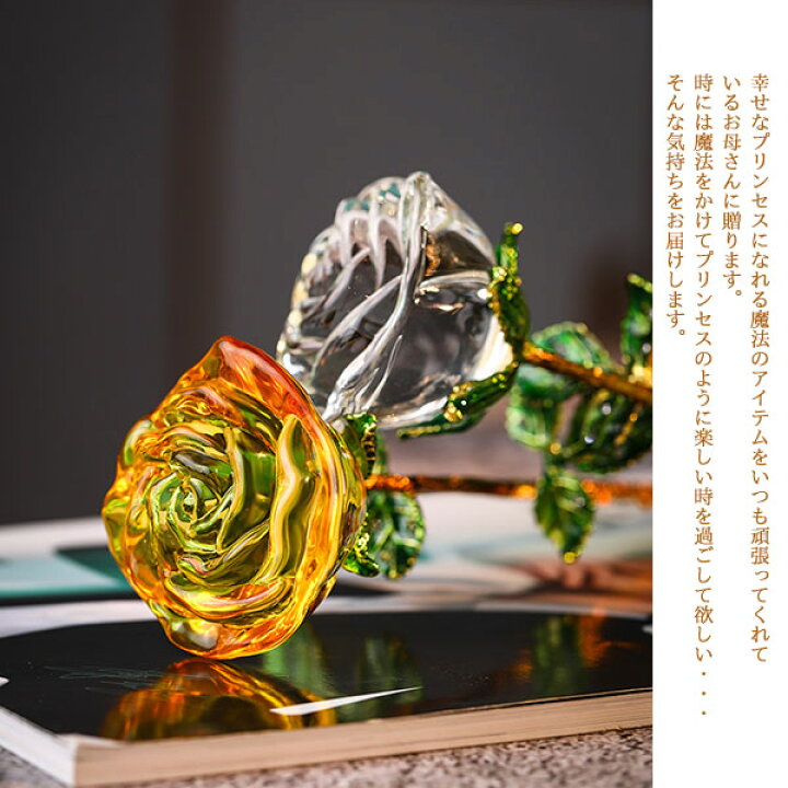 楽天市場】水晶フラワー 母の日 オブジェ 薔薇 置物 名入れ可 フラワー 
