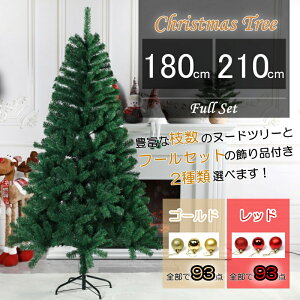 NX}Xc[ c[ LED C~l[V t[Zbg 180cm/210cm  Vv t@Co[c[  k    t@Co[k[hc[̖
