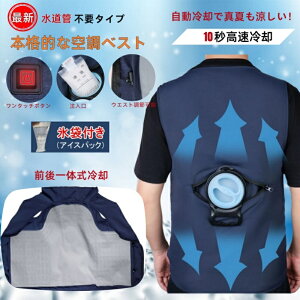 2023i xXgM Ǘ\h Ki p xXg SgN[  pN[xXg 2[h Y fB[X 󒲕 ė⊴ƕ oCN c[O Ђ N[ACX|P