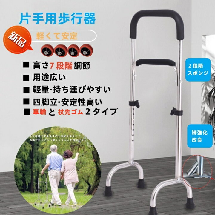 楽天市場】歩行器 手すり 介護 LSHOAP 立ち上がり手すり サポート 