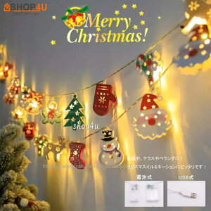 LEDCg NX}X t V[ECh[ y_gCg NX}Xc[  T^  Xmas p[eB[ ANZT[