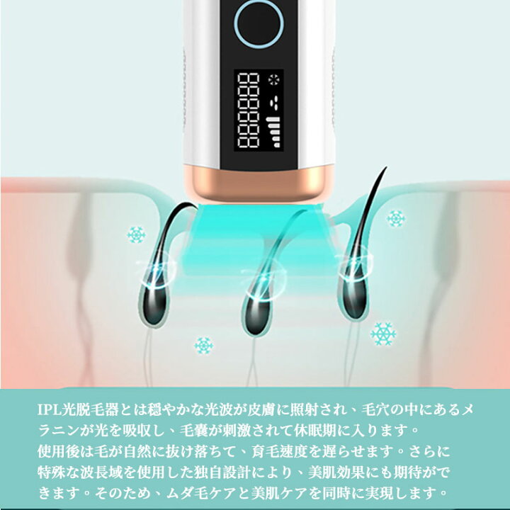 楽天市場】脱毛器 大特価 IPL光脱毛器 光美容器 僅か残り レーザー 冷 