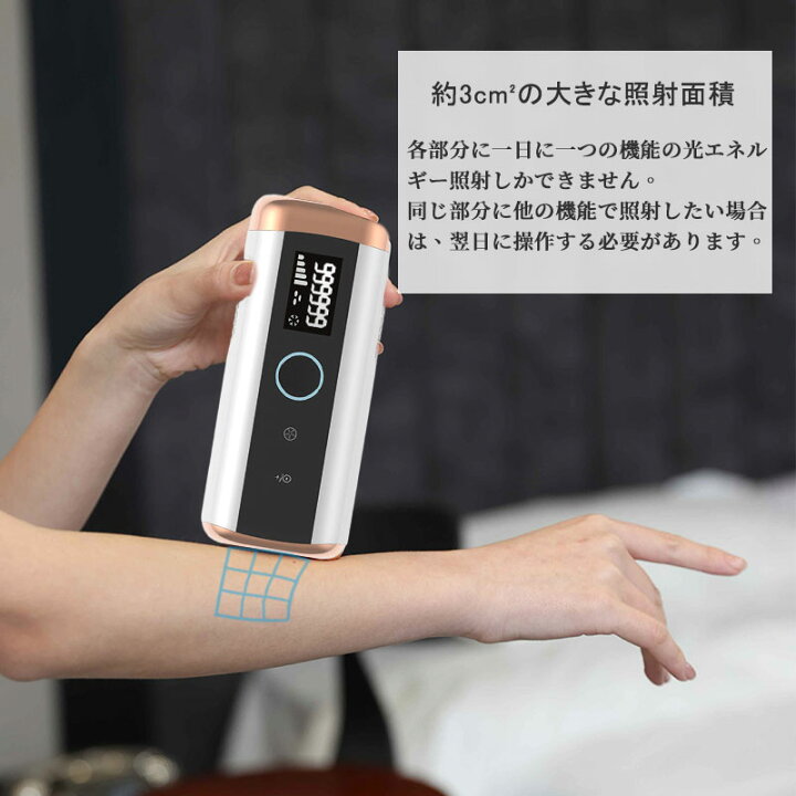 楽天市場】脱毛器 大特価 IPL光脱毛器 光美容器 僅か残り レーザー 冷 