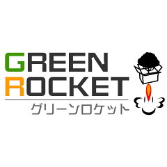グリーンロケット
