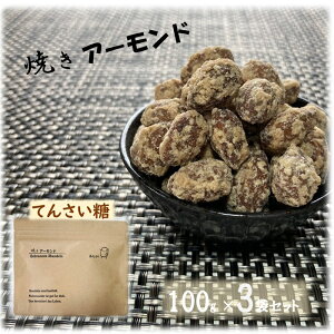  ĂA[h Ă񂳂 R[eBO100g×3܃Zbg  [؊ܖ v`Mtg yY ̂ɂ₳ IS َq 퉷ۑ A`G[WO f pP[W ibc