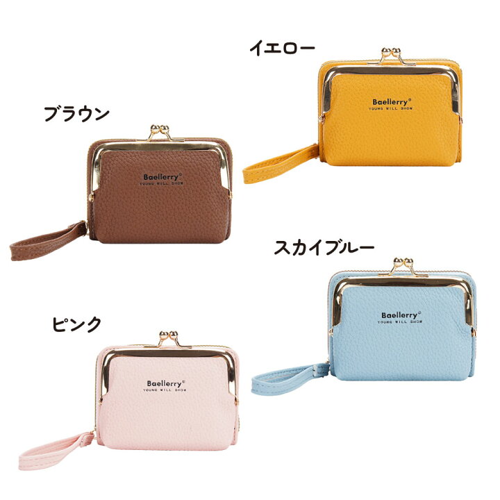 楽天市場】ミニ財布 レディース カードケース 財布 がま口 じゃばら 