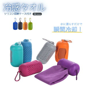 ⊴^I Ђ^I 30*80cm ACX^I ėp  X|[c P[Xt Jrit gѕ֗ ڐG⊴ ₦^I p^I ₽ ΍ MǑ΍