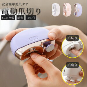 dܐ؂ ܐ؂ ]܌ lCPAZbg 2in1 юUȂ p`ƌȂ ɍׂɍ lC܂ ꂢɎdグ LEDCg USB-C ܂₷ uV y SbN ܍