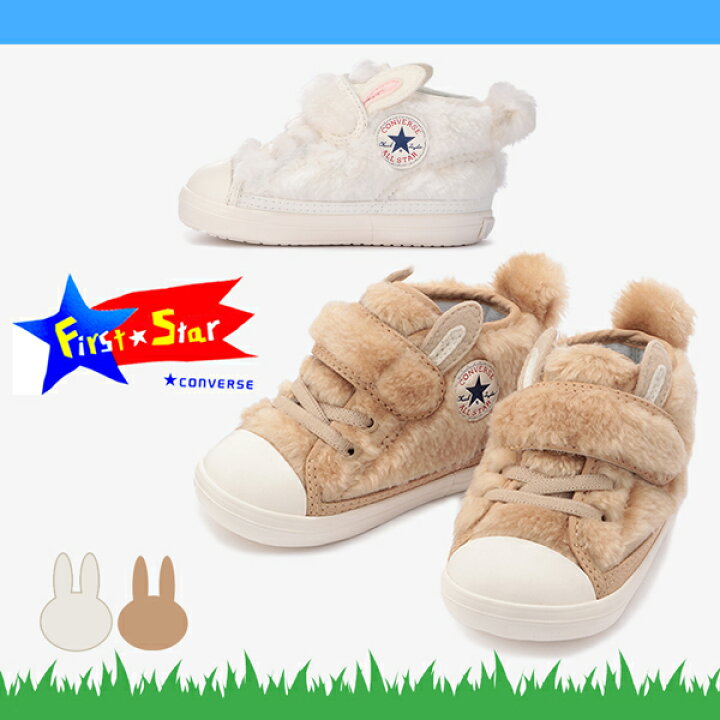 楽天市場】CONVERSE コンバース BABY ALL STAR ベビー オールスター N 
