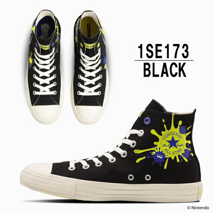 楽天市場】CONVERSE コンバース ALL STAR Z HI / Splatoon3 