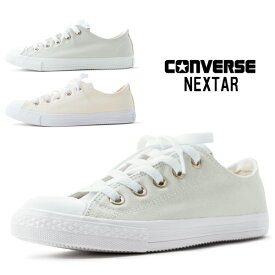 CONVERSE コンバース NEXTAR110 LP OX ネクスター110 LP OX ローカットスニーカー レディース カジュアル 入学 アイスグレイ オフホワイト /RC/ST