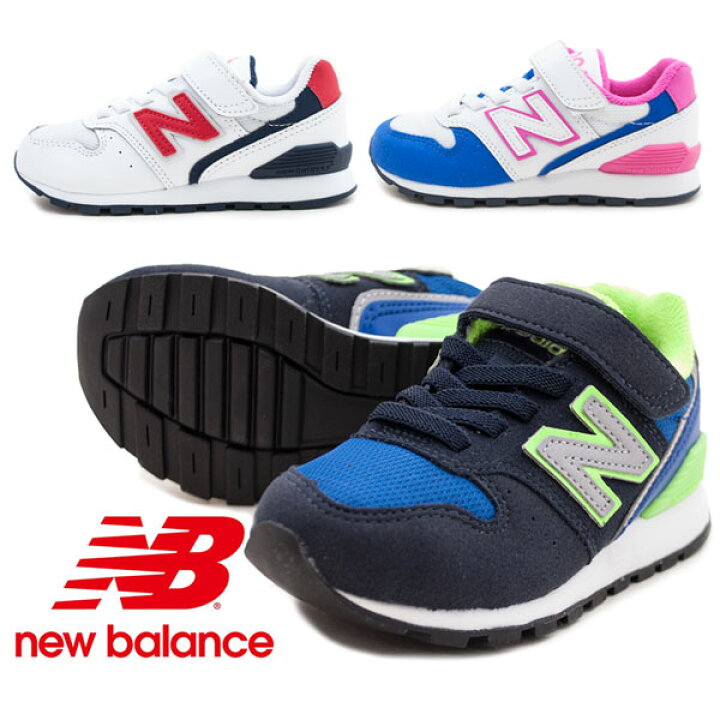 楽天市場 ニューバランス スニーカー Nb Newbalance キッズシューズ ジュニア Yv996dc Yv996dn Yv996do 子供 軽量 カジュアル スリムフィット 子供靴 レディース 歩きやすい ベルクロ ローカット 定番 細め ホワイト ブルー ライム トリコロール St ショップannie 楽天市場 ニューバランス スニーカー Nb Newbalance キッズシューズ ジュニア Yv996dc Yv996dn Yv996do 子供 軽量 カジュアル スリムフィット 子供靴 レディース 歩きやすい ベルクロ ローカット 定番 細め ホワイト ブルー ライム トリコロール St ショップannie