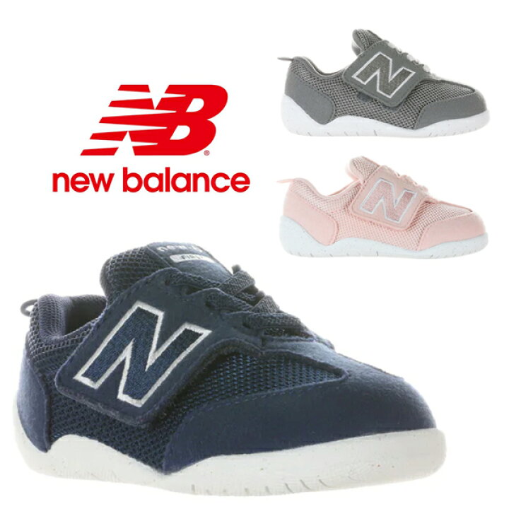 楽天市場】new balance ニューバランス NW1ST NV GR PK スニーカー 