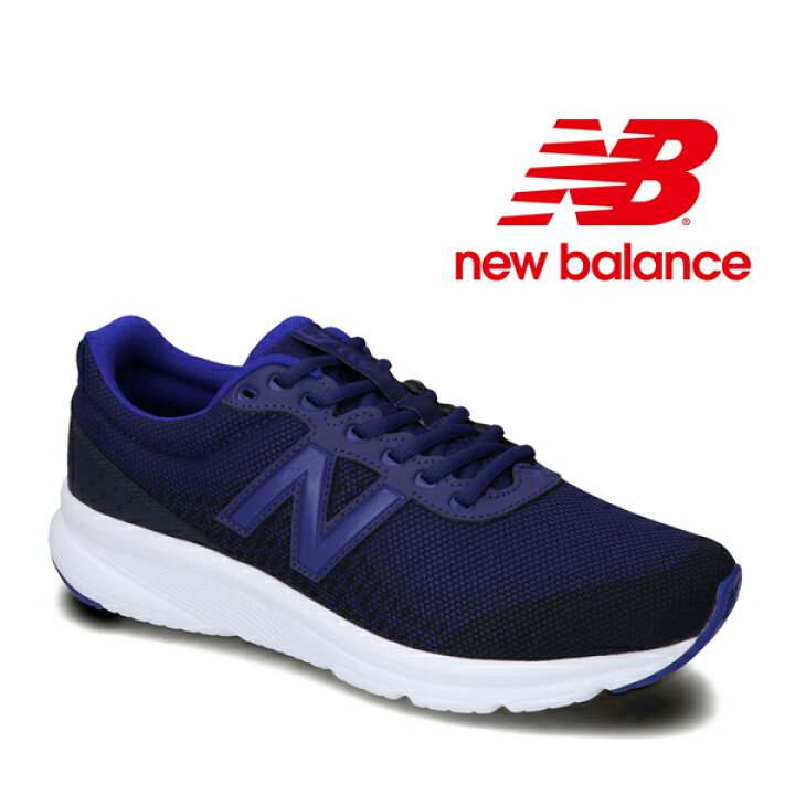 楽天市場 Newbalance ニューバランス Nb M411 Rn2 メンズスニーカー ウォーキングシューズ D幅 紳士靴 ジョギング マラソン ランニングシューズ 紐靴 ネイビー Ts Mr ショップannie 楽天市場 Newbalance ニューバランス Nb M411 Rn2 メンズスニーカー ウォーキングシューズ D幅 紳士靴 ジョギング マラソン ランニングシューズ 紐靴 ネイビー Ts Mr ショップannie