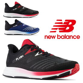new balance ニューバランス MFLSH BR6 BB6 メンズスニーカー スニーカー ランニング 軽量 ジョギング マラソン ランニングシューズ ブラック/レッド ブルー/ブラック /RS/MR