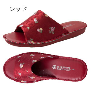 Pansy pW[ ̕ pgtH[ 8689 fB[X  R Xbp [V[Y  qp n ItBXV[Y OJ ~ ȒP lCr[ AC{[ 