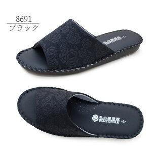 Pansy pW[ ̕ pgtH[ 8690 8691 fB[X  R Xbp [V[Y  qp ԕ n ItBXV[Y OJ u[ CG[ sN ubN /ST