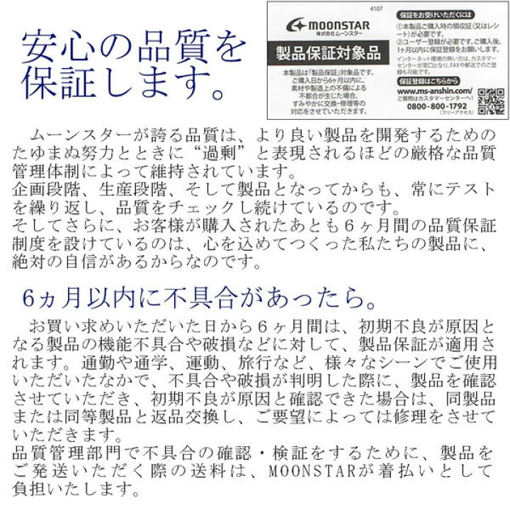 楽天市場】MOONSTAR ムーンスター バイオTef01 上履き 上履 上靴 室内履き 学校 スクール シューズ 子供 キッズ ジュニア 大人 スリッポン テフロン加工 抗菌防臭 ホワイト ブルー レッド グリーン イエロー /ST : ショップAnnie 楽天市場】MOONSTAR ムーンスター バイオTef01 上履き 上履 上靴 室内履き 学校 スクール シューズ 子供 キッズ ジュニア 大人 スリッポン テフロン加工 抗菌防臭 ホワイト ブルー レッド グリーン イエロー /ST : ショップAnnie