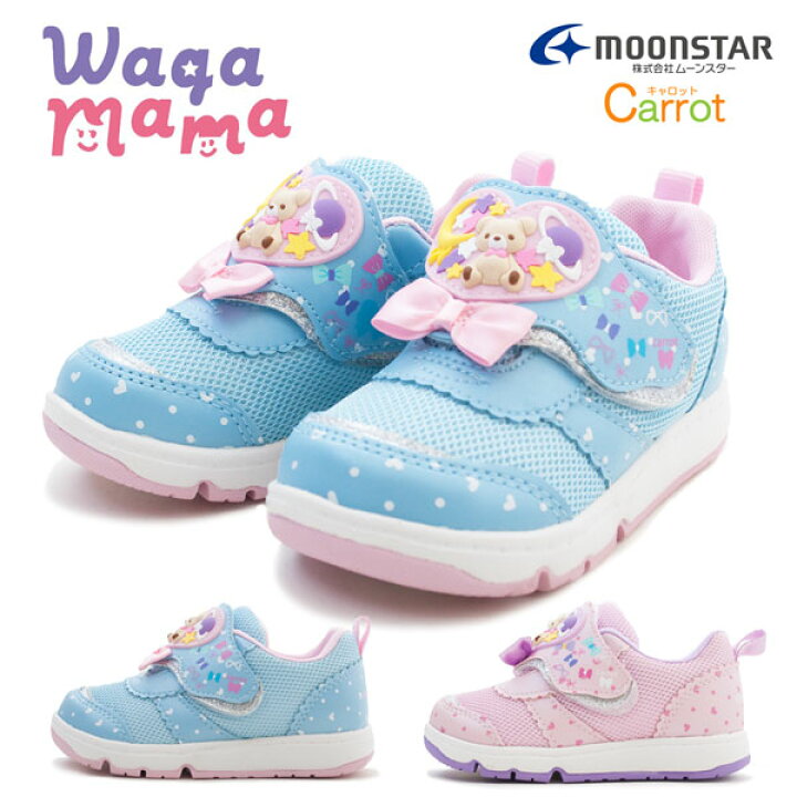 楽天市場 子供靴 女の子 Cr C2197 キャロット Carrot Wagamama ムーンスター サックス 水色 ピンク リボン ゆめかわ パステル スニーカー マジックテープ式 Mr St ショップannie