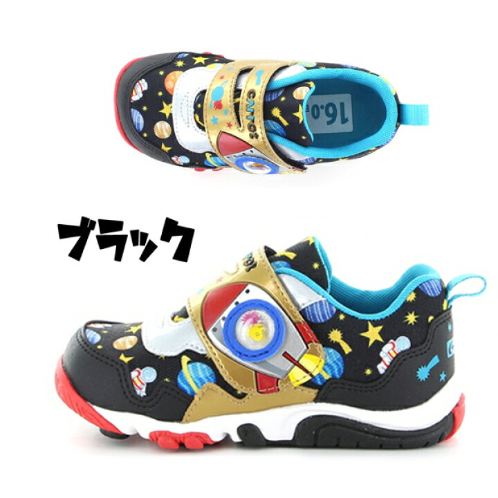 楽天市場】moonstar ムーンスター Carrot キャロット CR C2318 キッズシューズ 子供靴 運動靴 男の子 女の子 スニーカー 急速乾燥 抗菌防臭 撥水加工 マジックテープ式 通学 ブラック パープル /TB/ST : ショップAnnie 楽天市場】moonstar ムーンスター Carrot キャロット CR C2318 キッズシューズ 子供靴 運動靴 男の子 女の子 スニーカー 急速乾燥 抗菌防臭 撥水加工 マジックテープ式 通学 ブラック パープル /TB/ST : ショップAnnie