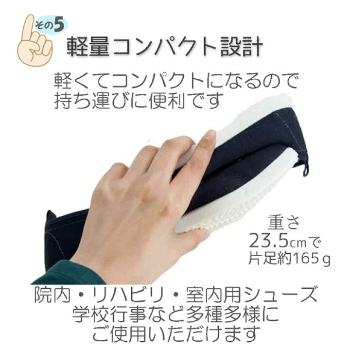 楽天市場】MOONSTAR ムーンスター フレッシュメイト52 大人 上履き 上  