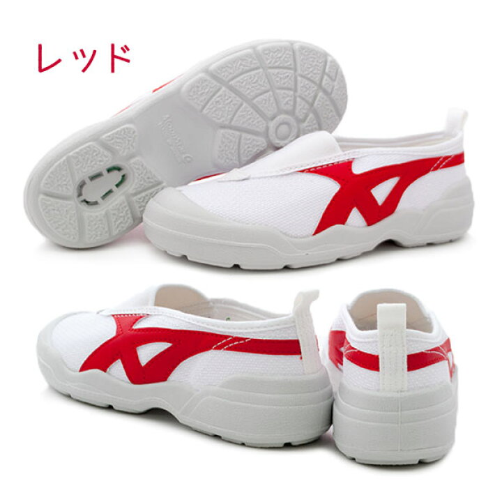 楽天市場 Moonstar ムーンスター バイオlt01 25cm 30cm 日本製 上履き 子供 上履 上靴 体育館シューズ キッズ ジュニア 大人 スクール 学校 リハビリシューズ 介護 汚れが落ちやすい 子供から大人まで St ショップannie