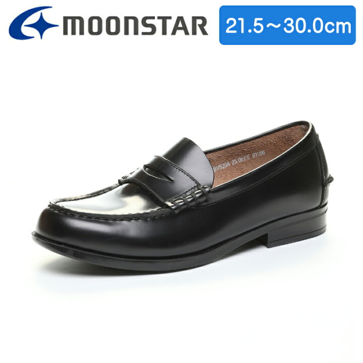 楽天市場】MOONSTAR ムーンスター BV520A 踵ケリ付 ブラバス スクール 