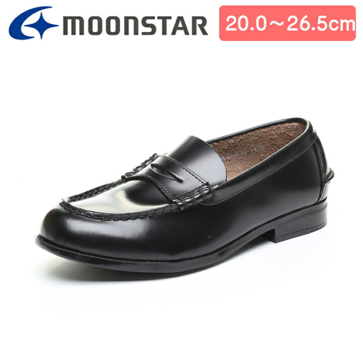 楽天市場】MOONSTAR ムーンスター BV510A 踵ケリ付 ブラバス スクール 