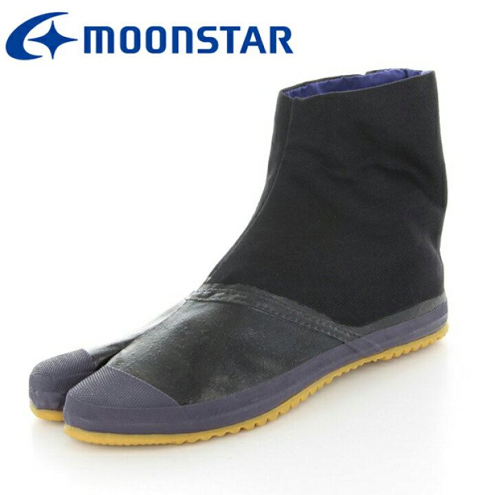 楽天市場】MOONSTAR ムーンスター 実用軽快地下5枚A 股付 21.5cm~27.0 