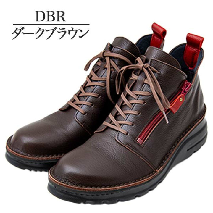 楽天市場】Dola A.S.W ドラ エルフ 0248 レディース ショートブーツ 本 
