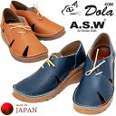 Dola A.S.W (ドラ) エルフ 0317 レディース シューズ 本革 日本製 ゴムひも 結び 幅広4E 軽量 撥水 抗菌消臭 吸汗 放湿 通気性 厚底 汚れにくい 低反発 疲れにくい 足に優しい MADE IN JAPAN ネイビー ライトブラウン /SS/MR