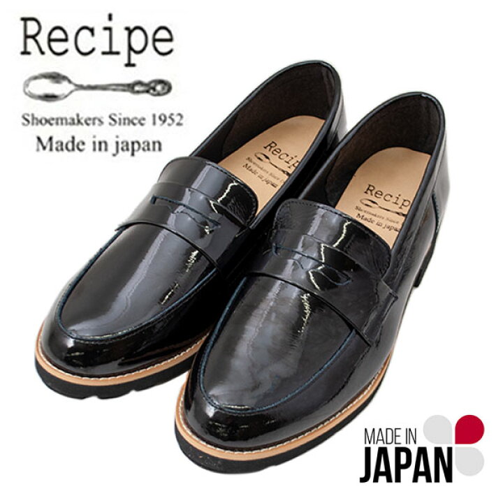 楽天市場】Recipe レシピ RP309 レディース コインローファー 本革 