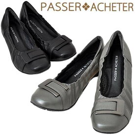 PASSER ACHETER パセアシュテ 1002 レディース パンプス バックルストラップ 幅広 柔らかい 反りがいい 抜けにくい サイドにギャザー 包み込む かわいい ブラック GYメタ /DM/MR