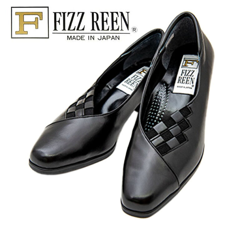 楽天市場】FIZZ REEN フィズリーン 6651 レディース パンプス 日本製 