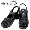 Airy Step エアリーステップ 3219 レザーサンダル レディース 本革 キレイめ靴 春夏 ストラップシューズ ウエッジソール 厚底 オープントゥ マジック式 軽量 幅広 歩きやすいブラック /DB/MR