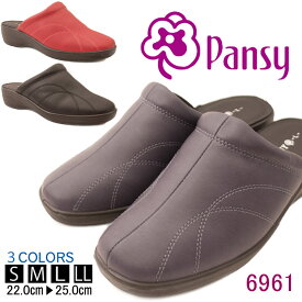 Pansy パンジー 6961 サンダル つっかけ 前詰まり レディース 婦人 カジュアル 滑りにくい 歩きやすい 軽量 ウェッジソール ブラック レッド パープル /ST