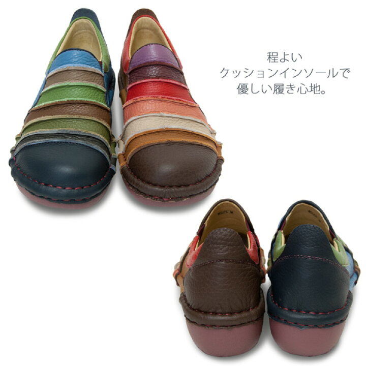 楽天市場】estacion エスタシオン MS25 レディース 本革 コンフォート 