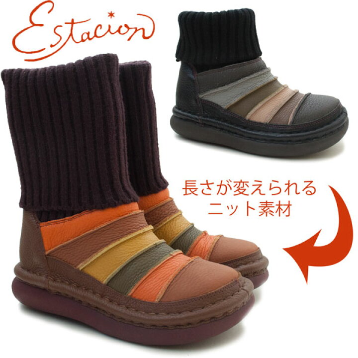 楽天市場】estacion エスタシオン TGE268 ブーツ 本革 ブラック(黒 