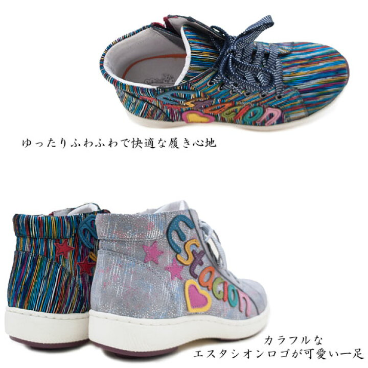 楽天市場】estacion エスタシオン Y845 estacion レディース 本革 