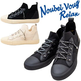 NOUBEL VOUG Relax ヌーベルヴォーグリラックス CE19692 レディース ハイカットスニーカー ニット素材 伸縮性 紐にロゴマーク 可愛い 大人気 屈曲性抜群 甲ゴム かえりがいい 履きやすい 痛くない ブラック ホワイト /RS/MR