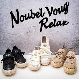 NOUBEL VOUG Relax ヌーベルヴォーグリラックス 217-1975 レディース スリッポン らくらくスニーカー 牛革仕様 ニット素材 ラメ入り 高反発クッション 厚底 伸縮性 通気性 ブラック ホワイトパール シャンパン /DS/MR