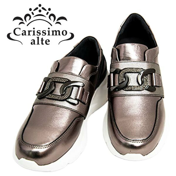楽天市場】Carissimo Alte カリシモアルテ 766-26 レディース シューズ 