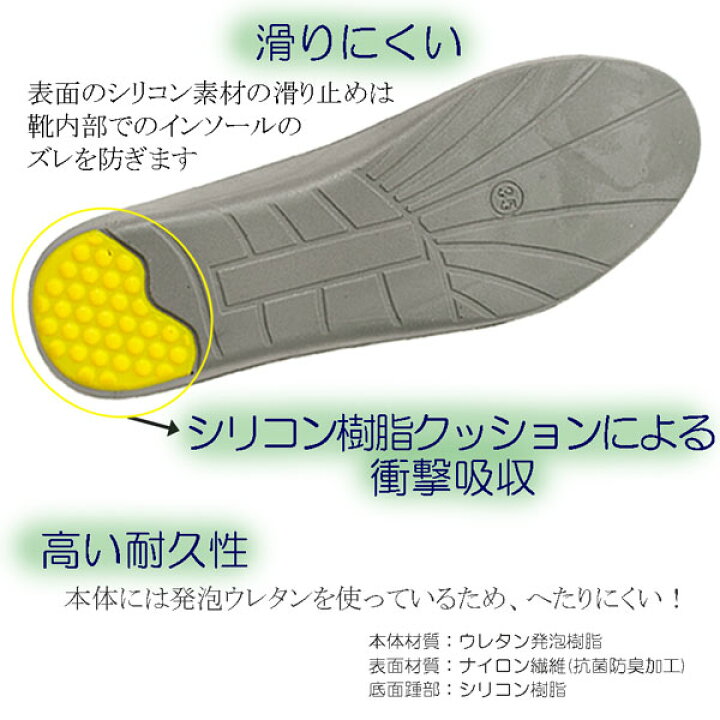 スマートウォーク ツボ押しインソール 東洋医学 特殊インソール 足なり設計 指圧 足つぼ 抗菌防臭 丸洗いOK 滑りにくい シリコン 心地いい 快適 アーチサポート ベージュ /ST ショップAnnie スマートウォークインソール